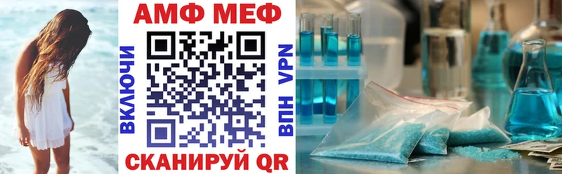 АМФ VHQ  Няндома 