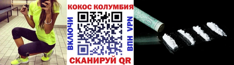 Кокаин FishScale купить наркотик blacksprut как зайти Няндома