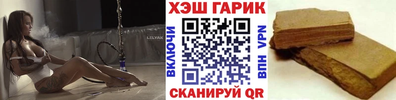 кракен ТОР  Няндома  ГАШ гашик 