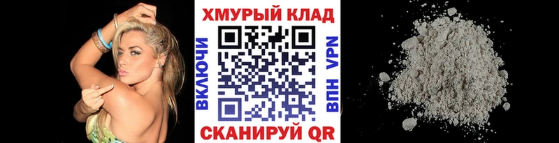 купить  цена  Няндома  Героин VHQ 