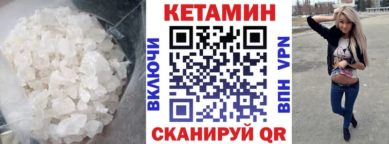 даркнет сайт Няндома КЕТАМИН VHQ