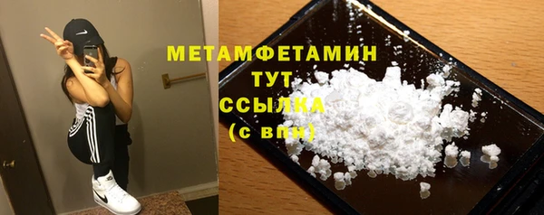 прущие крисы Елизово