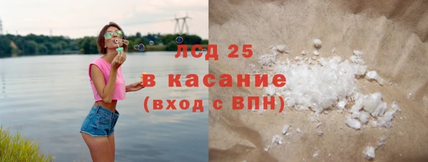 mix Ельня