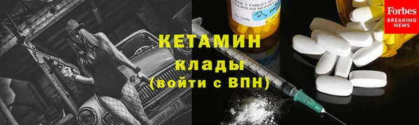 mix Ельня