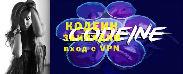 прущие крисы Елизово