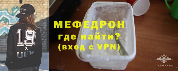 mix Ельня