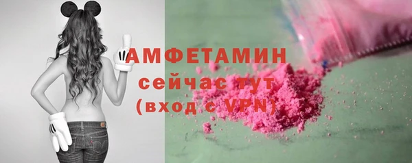 прущие крисы Елизово