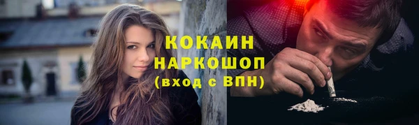 прущие крисы Елизово