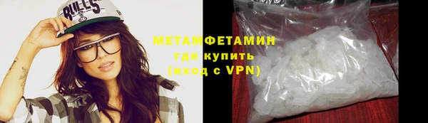 прущие крисы Елизово