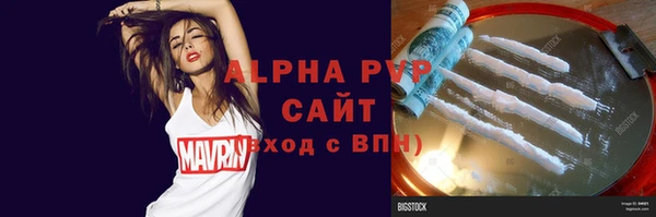 mix Ельня