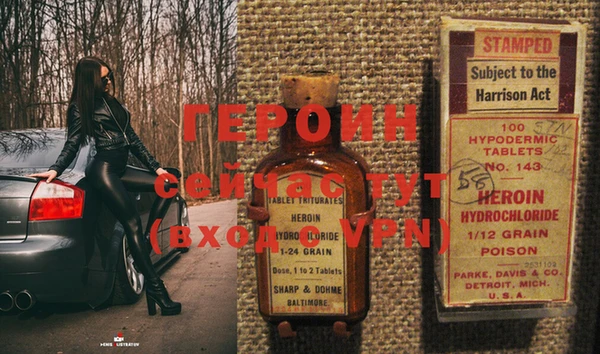 прущие крисы Елизово