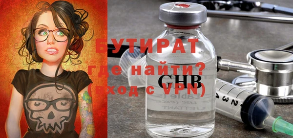 не бодяженный Елабуга