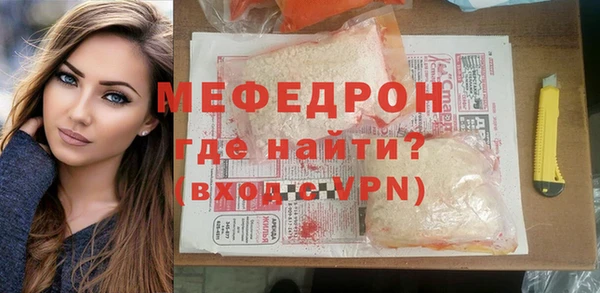 прущие крисы Елизово