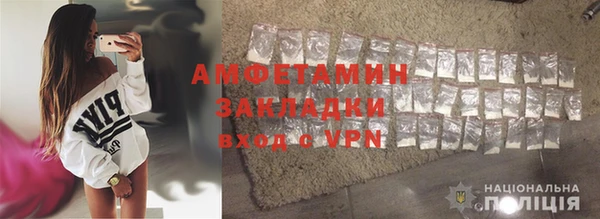 прущие крисы Елизово