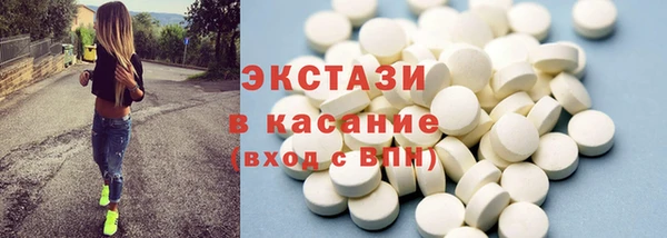 прущие крисы Елизово