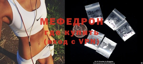 mix Ельня