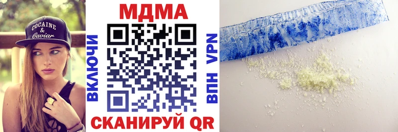 MDMA VHQ  Няндома 