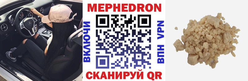 мега рабочий сайт  Няндома  Меф мука 