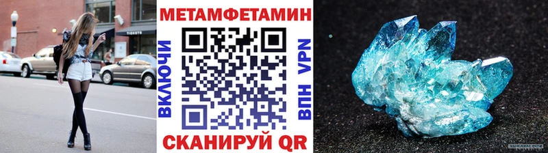кракен   Няндома  МЕТАМФЕТАМИН Methamphetamine 