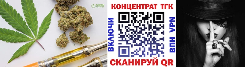 Дистиллят ТГК вейп  OMG онион  Няндома  купить  сайты 